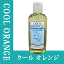 ルベル シャンプー クールオレンジ ヘアソープUC 200ml 【 業務用 】【 サロン専売品 美容室 美容院 美容師 プロ 愛用 】 【 ケア グッズ用品 シャンプー 商品 関連 】【BS】