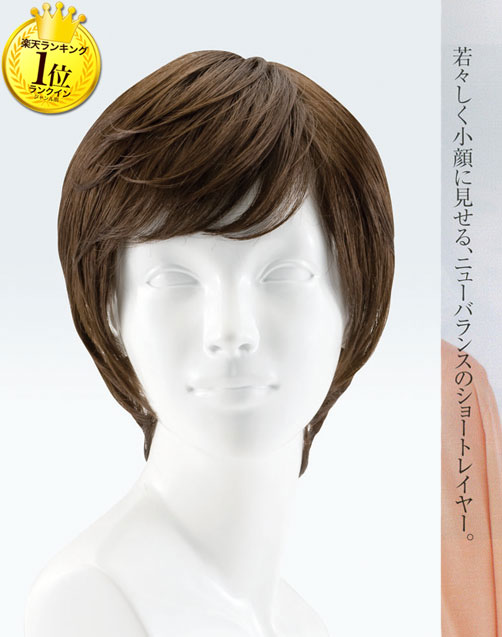 【送料無料】 レオンカ ウィッグ [LEONKA] WIG フルウイッグ デラクシィシリーズ DX-112 [ ショートレイヤー スタイル ] 【 業務用 】 【 かつら ウィッグ ウイッグ つけ毛 女性用 医療用 販売 専門店 】 【 サロン専売品 美容室 美容院 美容師 プロ 愛用 】【BS】