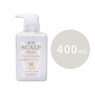 薬用 ティーチャンス スカルプ ハーブ コンディショナー 400mL [ ヘッドスパ ] 【 サロン専売品 美容室 美容院 美容師 プロ 愛用 】【 ケア グッズ用品 関連 】【BS】