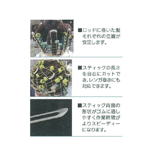 ニューエバー オーバルツインスティック