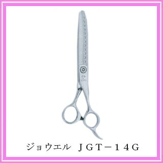 ジョウエル　JGT－14G 2