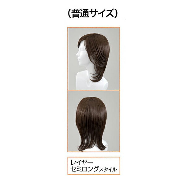 レオンカ ウィッグ ［ LEONKA ］ 医療用ウイッグ フィットミーウイッグ MW-6 普通サイズ 1B(自然色)【 業務用 】【 かつら ウィッグ ウイッグ つけ毛 女性用 医療用 販売 専門店 】【 サロン専売品 美容室 美容院 美容師 】【BS】