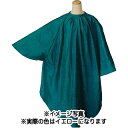 TBG 袖付き カットクロス ATD イエロー 【 美容室 美容院 美容師 プロ 愛用 業務用 サロン専売品 】【BS】