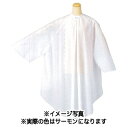 エルコ ザ・クロスNO.1 袖付BIG サーモン 【 美容室 美容院 美容師 プロ 愛用 業務用 サロン専売品 】【BS】