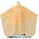 TBG カットクロス CNP003 ブルー 【 美容室 美容院 美容師 プロ 愛用 業務用 】【BS】