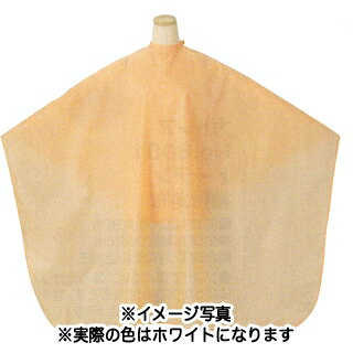 TBG カットクロス CNP003 ホワイト 【 美容室 美容院 美容師 プロ 愛用 業務用 】【BS】