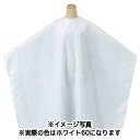 エルコ ノンパチ SALA 袖なし カットクロス M ホワイト60 【 美容室 美容院 美容師 プロ 愛用 業務用 】【BS】