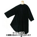 シンプル 071 袖付ヘアダイクロス ネイビー 【 シンプル 071 袖付ヘアダイクロス ネイビー 美容室 美容院 美容師 プロ愛用 】