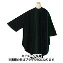 エルコ ヘアダイ 袖付 クロス エコ黒 60 【 美容室 美容院 美容師 プロ 愛用 業務用 サロン専売品 】【BS】
