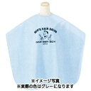 エルコ シェービングクロス BBボーイ Mグレー 【 美容室 美容院 美容師 プロ 愛用 業務用 サロン専売品 】【BS】
