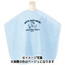 エルコ シェービングクロス BBボーイ Mベージュ 【 美容室 美容院 美容師 プロ 愛用 業務用 サロン専売品 】【BS】