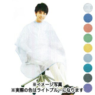 ワコウ 3335 クリスタルクロス ライトブルー 【 ワコウ 3335 クリスタルクロス ライトブルー 美容室 美容院 美容師 プロ愛用 】