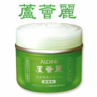 ALOINS アロインス 蘆薈麗 ロカイレイ 全身薬用クリーム 185g [ ベタつかなく長時間潤うのがロングセラーの秘密 ] 【 サロン専売品 美容室 美容院 美容師 プロ 愛用 】【 ケア グッズ用品 関連 】【BS】