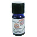 エッセンシャルオイル ローズ 10mL 【 美容室 美容院 美容師 プロ 愛用 】【BS】