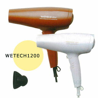 WETECH1200 マイナスイオン 遠赤ドライヤー ブラウン【 サロン専売品　　美容院 理容室　　エステ サロン　ネイルサロン　でも大活躍!! 】 【 マイナスイオンドライヤー ヘアアイロン ドライヤー 関連 】【BS】