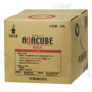 【2個セット】 かっさ リフトプレート ローズクォーツ 専用ケース付 リラックス 水晶 ピンク グッズ ひんやり アクアマリン 美容 スキンケア 専用ケース付き フェイスケア 岐阜 ケース付き 美容グッズ フェイスマッサージ 美顔器 日本製 たるみケア