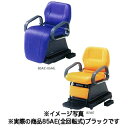 【 送料無料 】シャンプースター 85AE ブラック 【メーカー直送/代金引換決済不可】【 美容室 美容院 美容師 プロ 愛用 ヘアケア グッズ用品 シャンプー 商品 関連 】【BS】