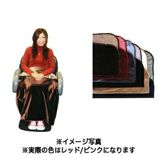 フローラ おひざ掛け「ヴェルリッチ」 ワインR＆ピンク 【 フローラ おひざ掛け「ヴェルリッチ」 ワイ..