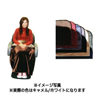 フローラ おひざ掛け「ヴェルリッチ」 キャメル＆ホワイト 【 フローラ おひざ掛け「ヴェルリッチ」 キ..