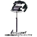 ハイブリット・MAX 5ユニットタイプ 【メーカー直送/代金引換決済不可 ハイブリット・MAX 5ユニットタイプ 美容室 美容院 美容師 プロ愛用 】(2)