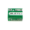 五力工業 ボブ ヤナギピン ヤナギ16 内容重量330g 【 理美容 ボブヘアピン 美容師・美容室・美容院 スタイリング 業務用 サロン専売品 】