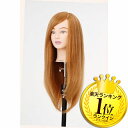 【送料無料】N.B.A.A. アップウィッグ 2 ブロンド NB-WU2B 【 サロン専売品 美容室 美容院 美容師 プロ 愛用 】 【 ケア グッズ用品 関連 ウィッグ ウイッグ つけ毛 】