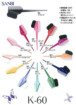 【 大人気の定番品 】 サンビー工業 ヘアダイブラシ K-60 WP ローズピンク 【 業務用 】【 ヘアブラシ ヘアーブラシ 関連品 】【 サロン専売品 美容室 美容院 美容師 プロ 愛用 】【 ケア グッズ用品 関連 】【BS】