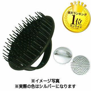 デンマン シャンプーブラシ D-6 シルバー 【 美容室 美容院 美容師 プロ 愛用 ヘアケア グッズ用品 シャンプー 商品 関連 】