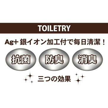 カラーモードプレミアム ミニトイレマット 40×50 ローズ 【BS】