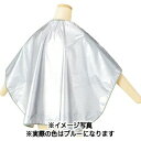 ワコウ 3795-1 ピタットケープ ブルー 【 ワコウ 3795-1 ピタットケープ ブルー クロス 美容室 美容院 美容師 プロ愛用 】
