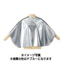 エルコ C&S スーパーケープ Pブルー 【 美容室 美容院 美容師 プロ 愛用 業務用 サロン専売品 】【BS】