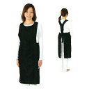 TBG ワンピースエプロン BF ブラック 【 美容室 美容院 美容師 プロ 愛用 業務用 サロン専売品 】【BS】