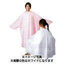 エルコ BOXチェアー カットクロス ホワイト 【 美容室 美容院 美容師 プロ 愛用 業務用 サロン専売品 】【BS】