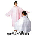 エルコ BOXチェアー カットクロス ピンク 【 美容室 美容院 美容師 プロ 愛用 業務用 サロン専売品 】【BS】(4)