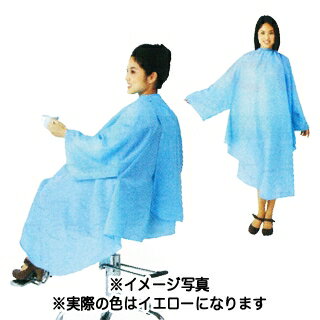 ワコウ 3126-3 シワカッティングドレス イエロー 【 ワコウ 3126-3 シワカッティングドレス イエロー 美容室 美容院 美容師 プロ愛用 】