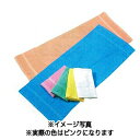 マルハル 800 カラーバスタオル ピンク 【 マルハル 800 カラーバスタオル ピンク 美容室 美容院 美容師 プロ愛用 】