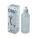 内海U&U シザーオイル 50ml(2)