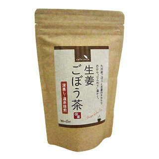 国産生姜ごぼう茶 60g [