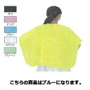カトレア スカットクロス シングル ブルー