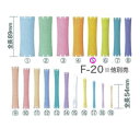 ニューエバーロット F-20 10本入り