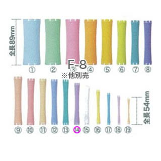 ニューエバーロット F-8 10本入り