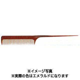 ウルテムSPコーム #139 ワインディングコーム パーマコーム [ エメラルド ] リーダーコーム 【 コーム ..