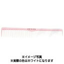 デルリンコーム 705 ホワイト 180mm 【 コーム くし 業務用 】【 美容室 美容院 美容師 プロ 愛用 】【BS】