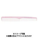 デルリンコーム 701 ブラウン 171mm 【 コーム くし 業務用 】【 美容室 美容院 美容師 プロ 愛用 】【BS】