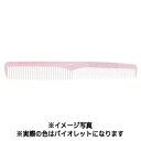 デルリンコーム 701 バイオレット 171mm 【 コーム くし 業務用 】【 美容室 美容院 美容師 プロ 愛用 】【BS】