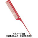 Y.S.PARK YS-101 クイックWテールコーム ディープパープル 216mm 【 コーム くし 業務用 】【 美容室 美容院 美容師 プロ 愛用 サロン専売品 】【BS】