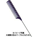 Y.S.PARK YS-102 クイックWテールコーム ディープパープル 216mm 【 コーム くし 業務用 】【 美容室 美容院 美容師 プロ 愛用 サロン専売品 】【BS】