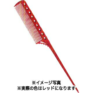 Y.S.PARK YS-107 SPワインディング レッド 218mm 【 美容室 美容院 美容師 プロ 愛用 サロン専売品 】【BS】