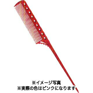 Y.S.PARK YS-107 SPワインディング ピンク 218mm 【 美容室 美容院 美容師 プロ 愛用 サロン専売品 】【BS】