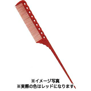 Y.S.PARK YS-115EX SPワインディング レッド 215mm 【 美容室 美容院 美容師 プロ 愛用 サロン専売品 ..